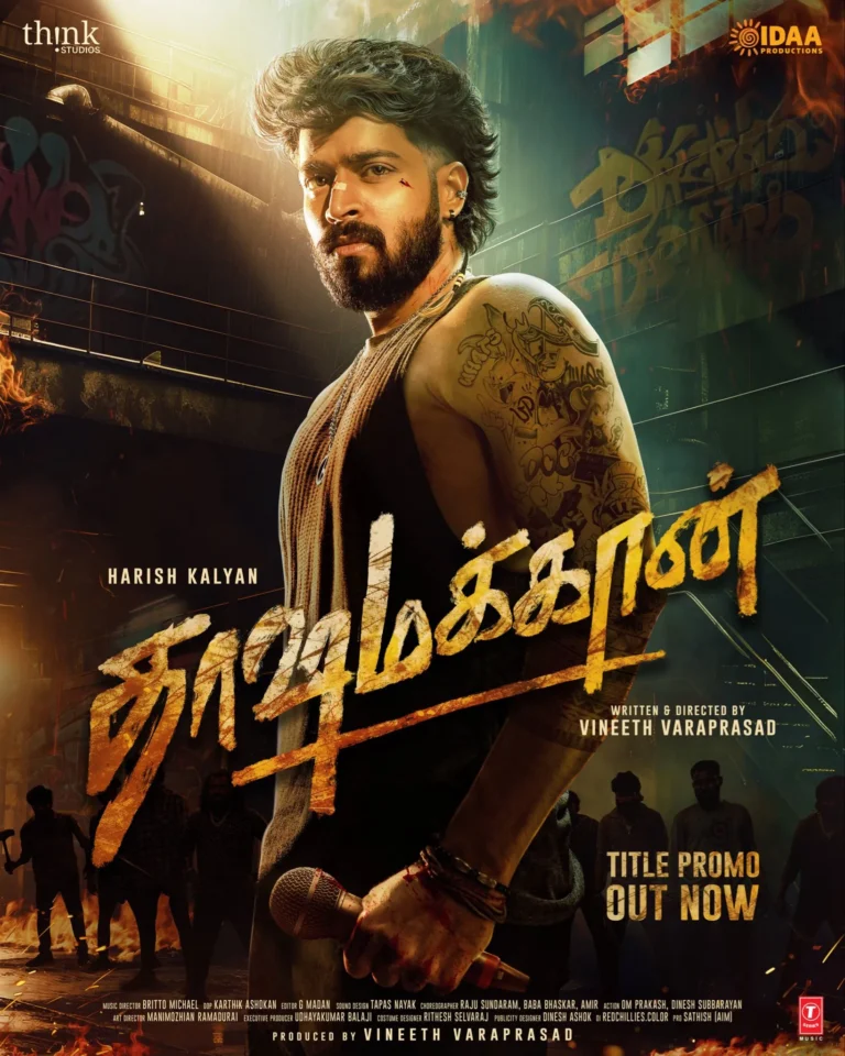 subash ramasamy in Dashamakan